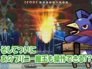 Prinny 2 - Teaser - PSP
