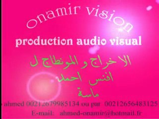 afinis ahmed  onamir vision