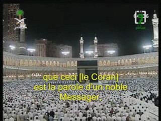 saoud shuraim-sourate alha99at