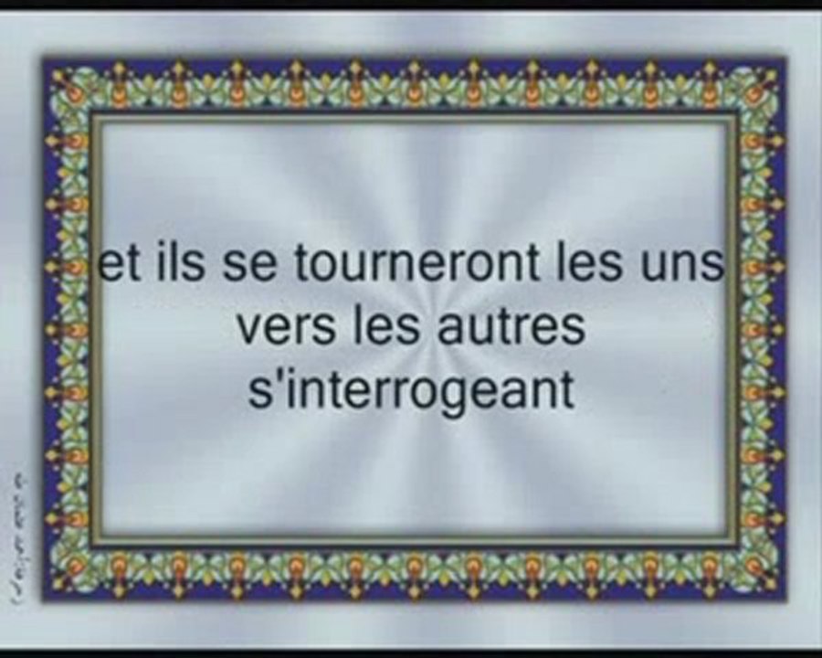 saoud shuraim-sourat-attour