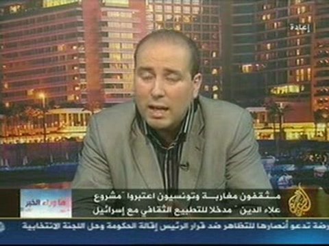 جدل في المغرب حول مشروع تدريس المحرقة اليهودية في المدارس