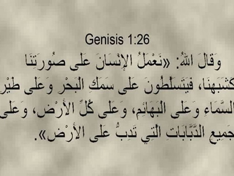 MahometTube - Jesus is God Incarnate يسوع المسيح ادعى انه الله