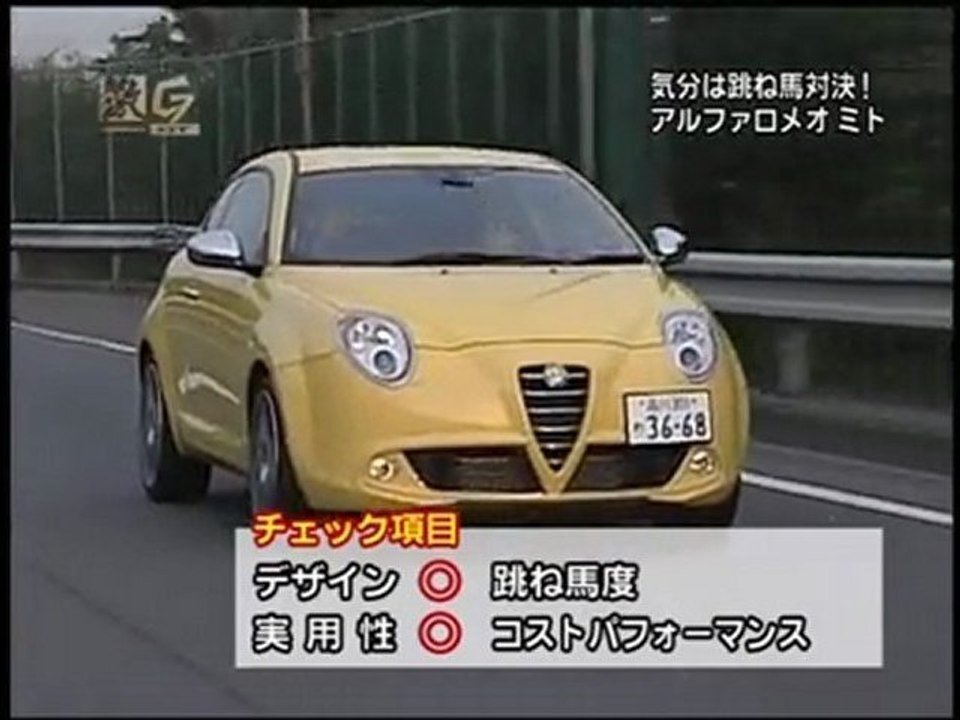 激走GT『最新輸入車を徹底乗り比べ!!』後編