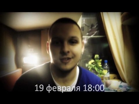 Приглашение на концерт St1m'a в клуб ЖАРА