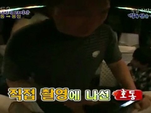 ONT 61 080706 Bus & Ghost Story Telling (4 of 5)