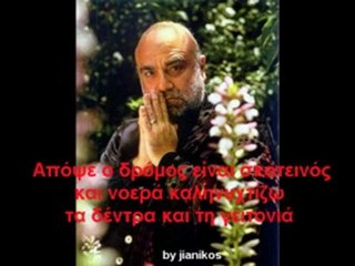 Demis Roussos-an anoixeis thn kardia mou