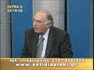 Πολιτικό μαραθώνιο 14-02-2010  μέρος 3 ο