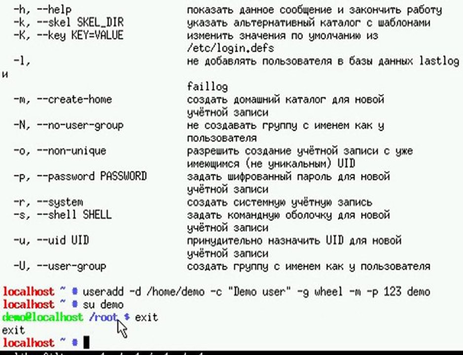 Davnozdu_Screencast_7_16022010