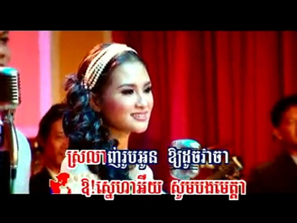 karaoke khmer
