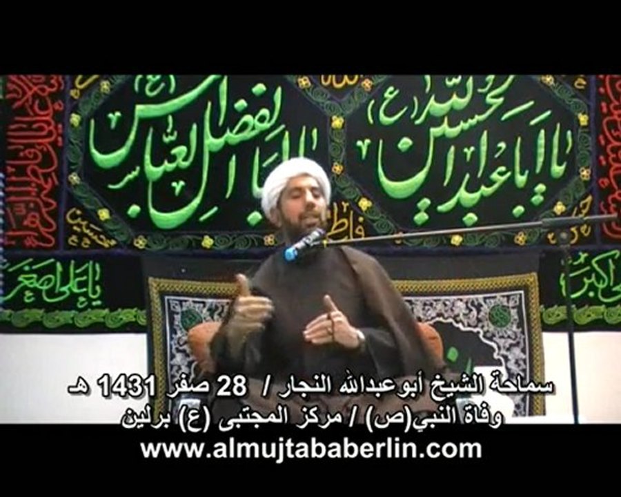AbuAbd_split2