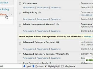 Як встановити та активувати плаґін Tweetmeme