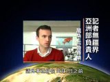 新唐人亚太电视在中新一号卫星上遭盖台干扰