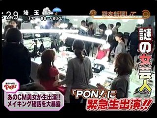 MIYUKI TORII OMOIKKIRI PON 20100215