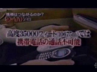 9/11 conspiration ou pas_2/3