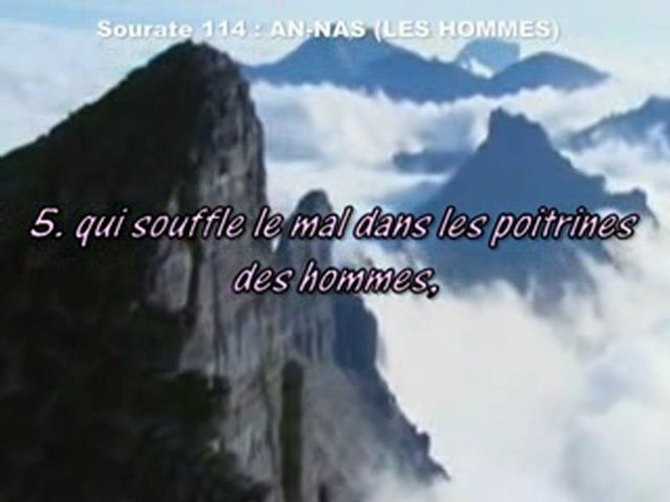 sourate an-nas (Les hommes) Al Qari Yassen