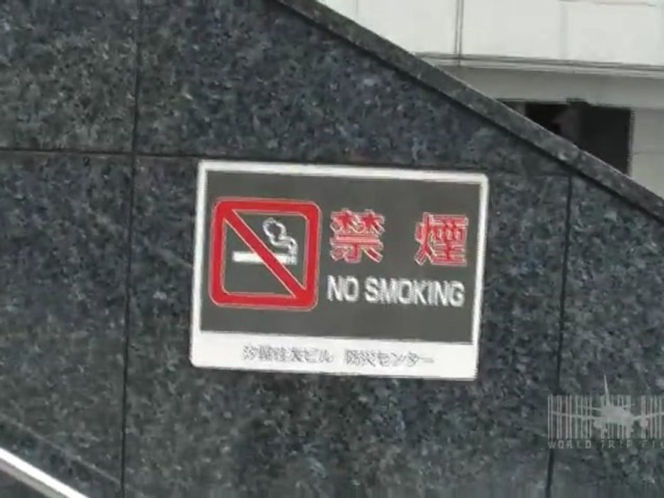 Japón desde otro ángulo: 34. Prohibido fumar