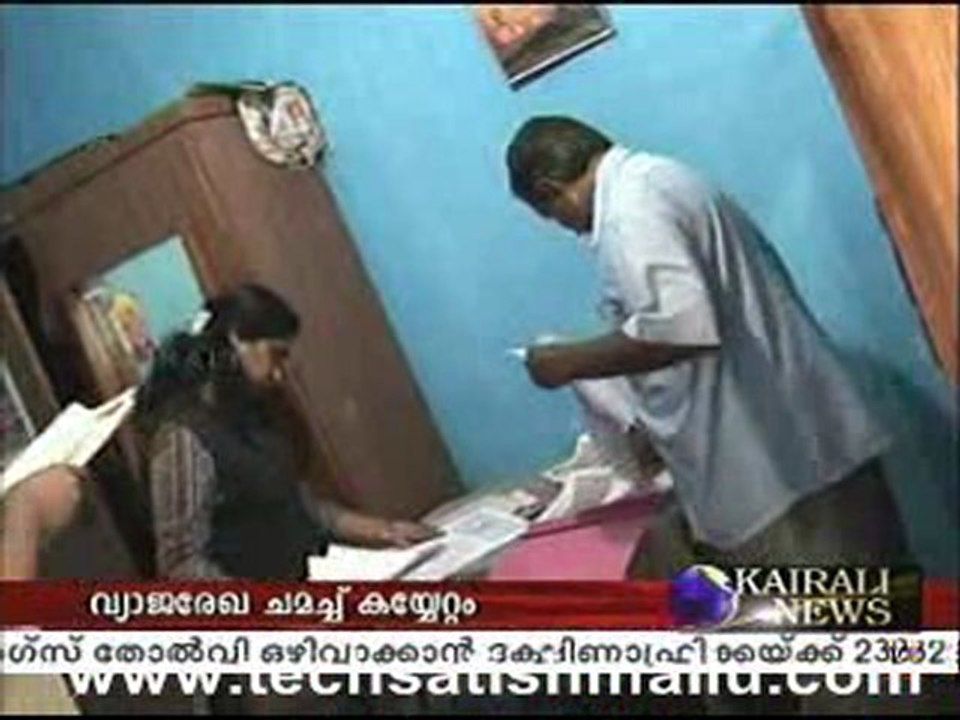 Kairali News Feb 17