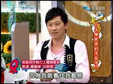 100217-康熙來了 (3/3)