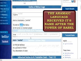 PT.1 HEBREW VS ARAMAIC