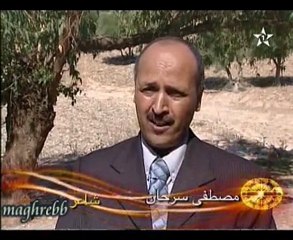 Tifawine la culture amazigh 2/3