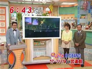 100218 Mezamashi Mitamon SHOW - Big Bang Electric Love Tour