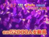100218 Mejiro City TV on Big Bang Electric Love Tour concert