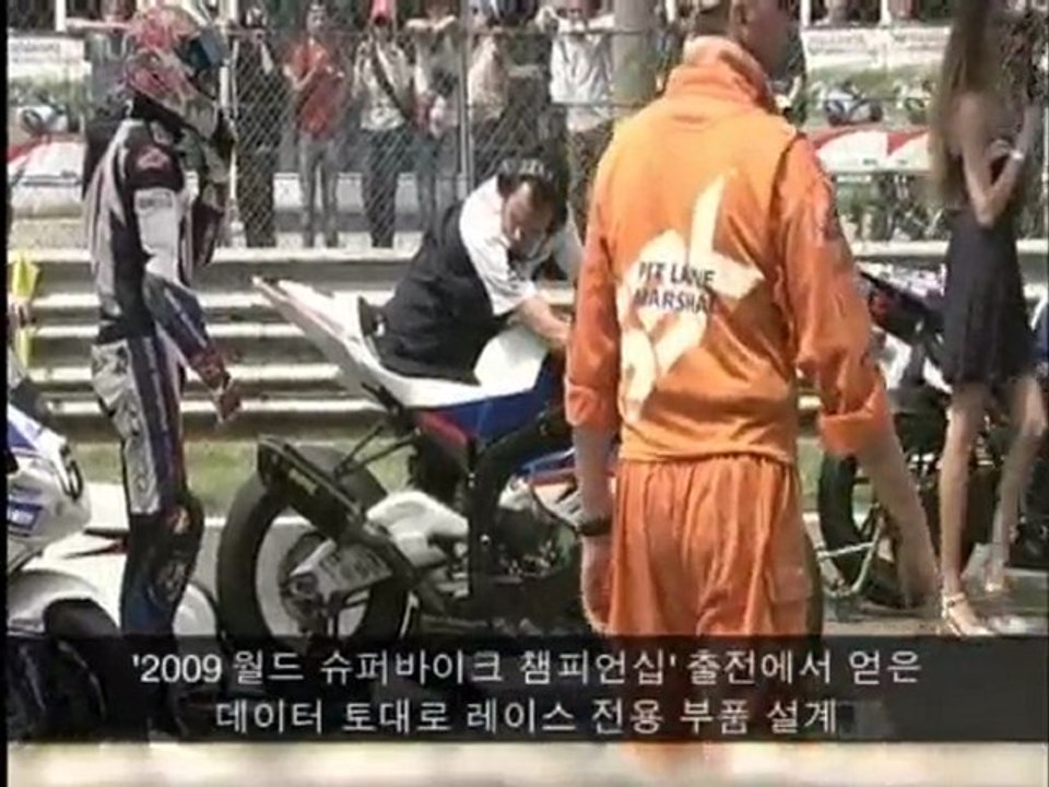 [VPR] BMW Introduced the Most Powerful Sportsbike Ever, 'S 1