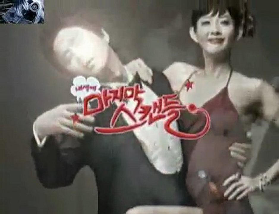 Last Scandal Preview