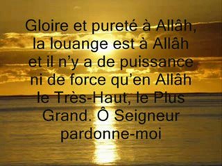 001 invocation lorsque l'on se réveille