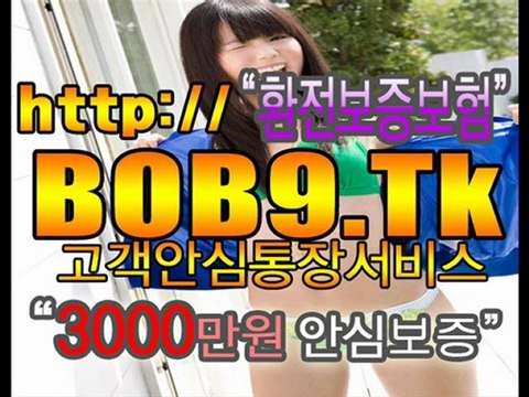 [BOB9.Tk] 인터넷바카라┗☞ BYC7.TK ☜┛인터넷바카라 ┗☞현금바카라사이트☜┛┗☞35
