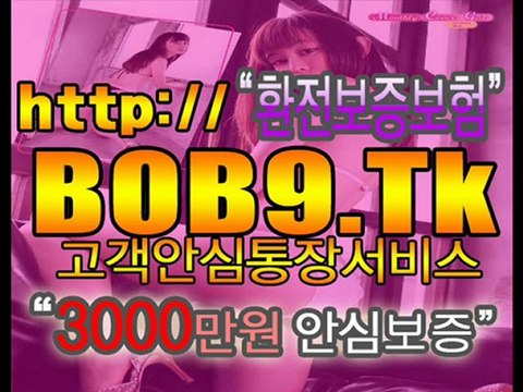 [BOB9.Tk] 인터넷바카라┗☞ BYC7.TK ☜┛인터넷바카라 ┗☞온라인황금성☜┛┗☞인터넷36