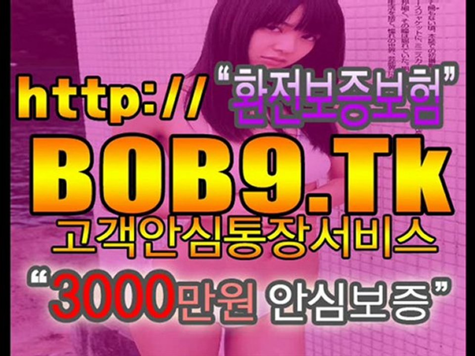 [BOB9.Tk] 인터넷카지노┗☞ http://BYC7.TK ☜┛인터넷카지노 ┗☞온라인 현금게임☜┛┗☞38