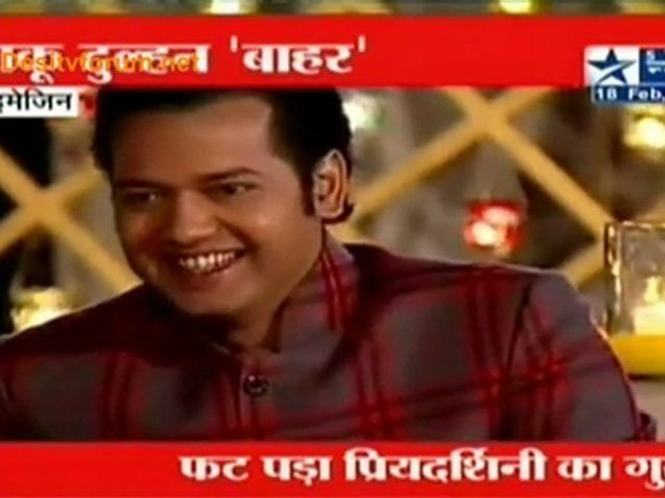 Bad Boli Dulhan Ka Gussa [Rahul Dulhaniya...]