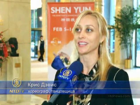 Танцоры делятся впечатлениями о концерте «Shen Yun»