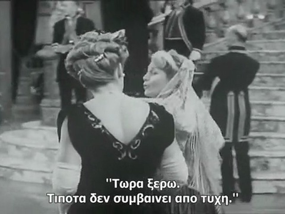 ΓΡΑΜΜΑ ΜΙΑΣ ΑΓΝΩΣΤΗΣ (Letter from an Unknown Woman, 1948)