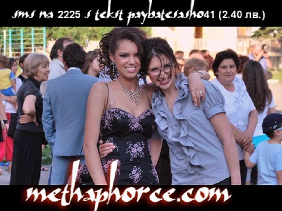 BATE SASHO - KATO TATKO