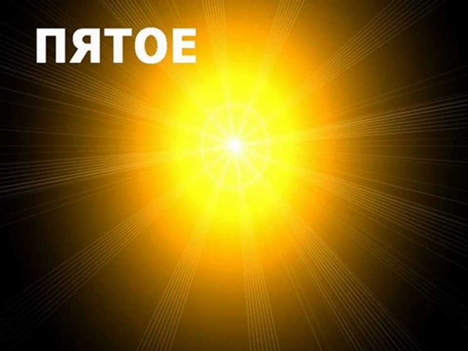 The Fifth Sun. Читает автор, Наталья Лайдинен