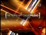 Петербургский час на ГТРК 5-канал о Молодежном фестивале