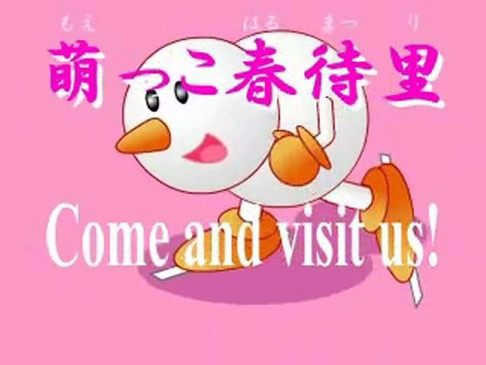 萌っこ春待里(Longing-for-spring festival)