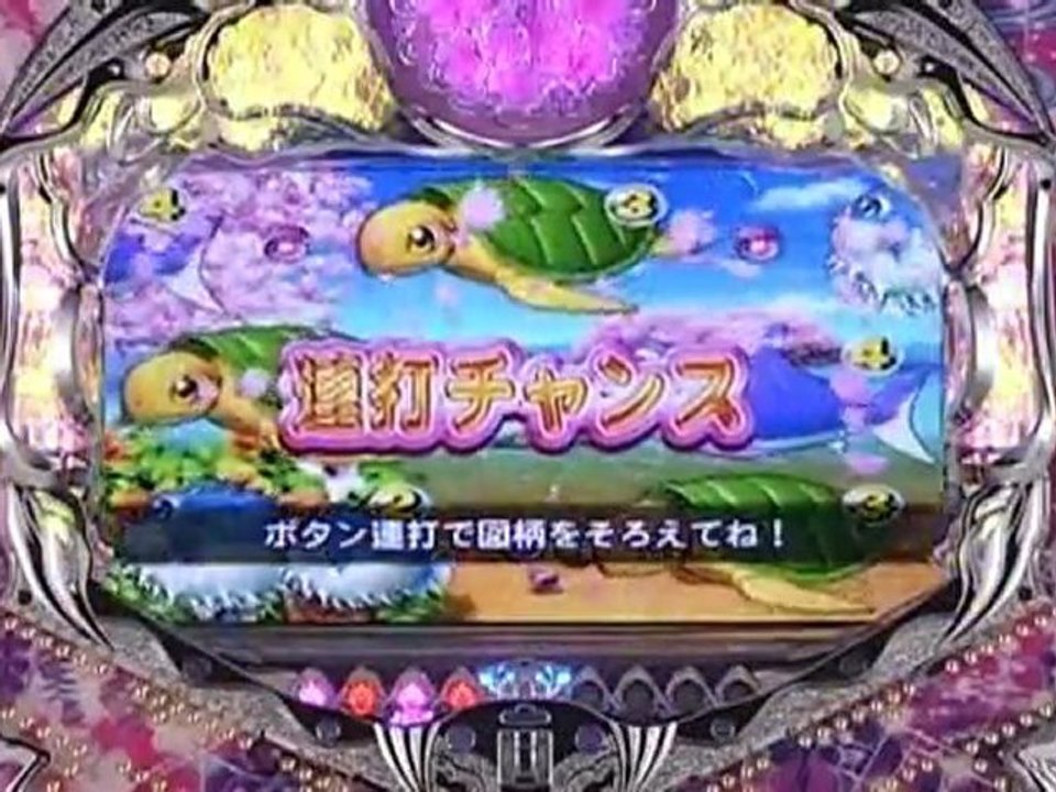 パチンコCRスーパー海物語IN沖縄　桜バージョンPV