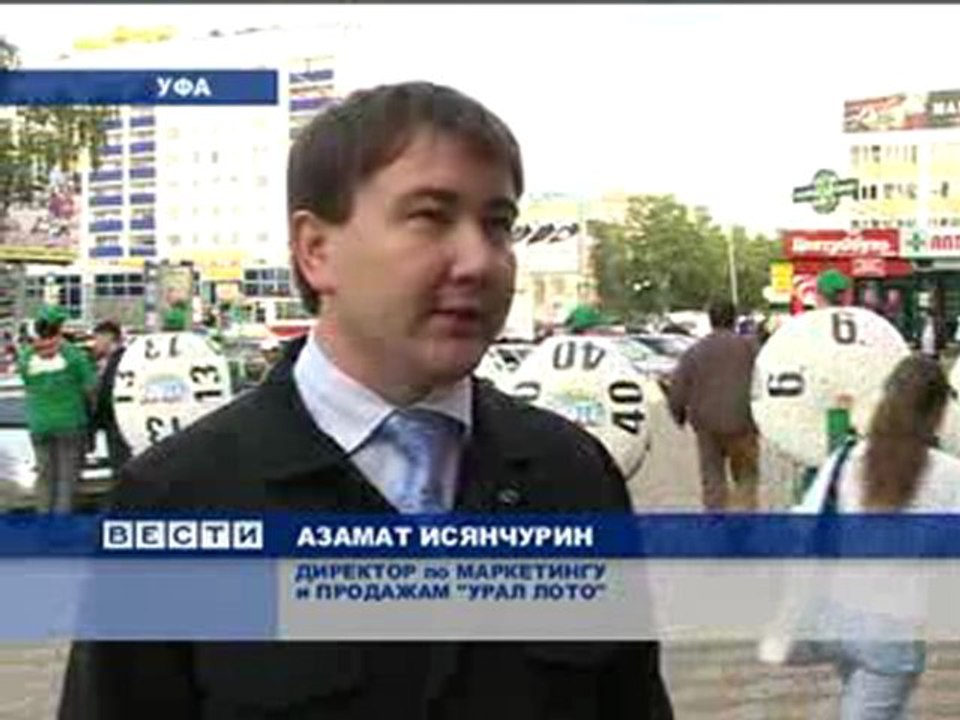 Запуск "Лото 6 из 40"