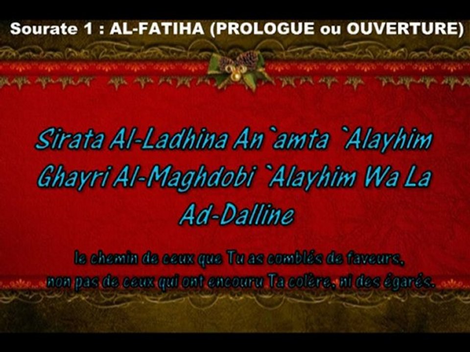 Sourate Al-fatiha (apprendre le coran) El-menchaoui