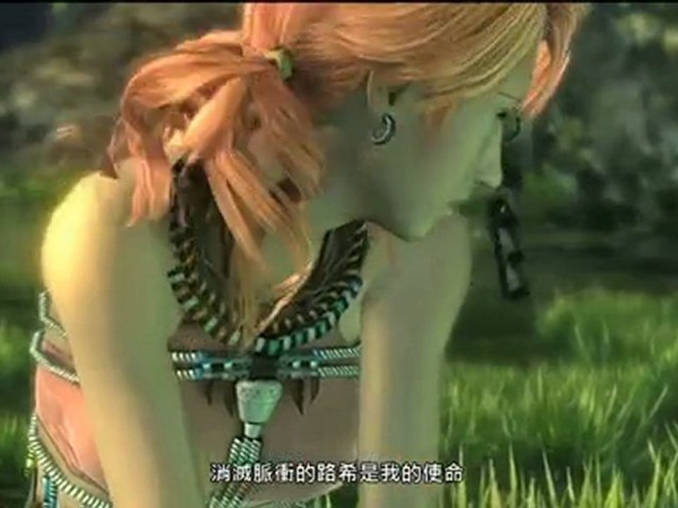 HD       «Final Fantasy XIII»E3 2009 Trailer English Version