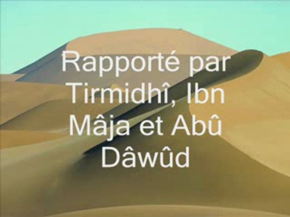 007 Invocations en sortant des toilettes