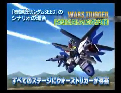 SD GUNDAM G GENERATION WARS - Warriors Of Love