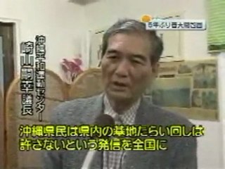 ５月１６日に普天間包囲行動へ