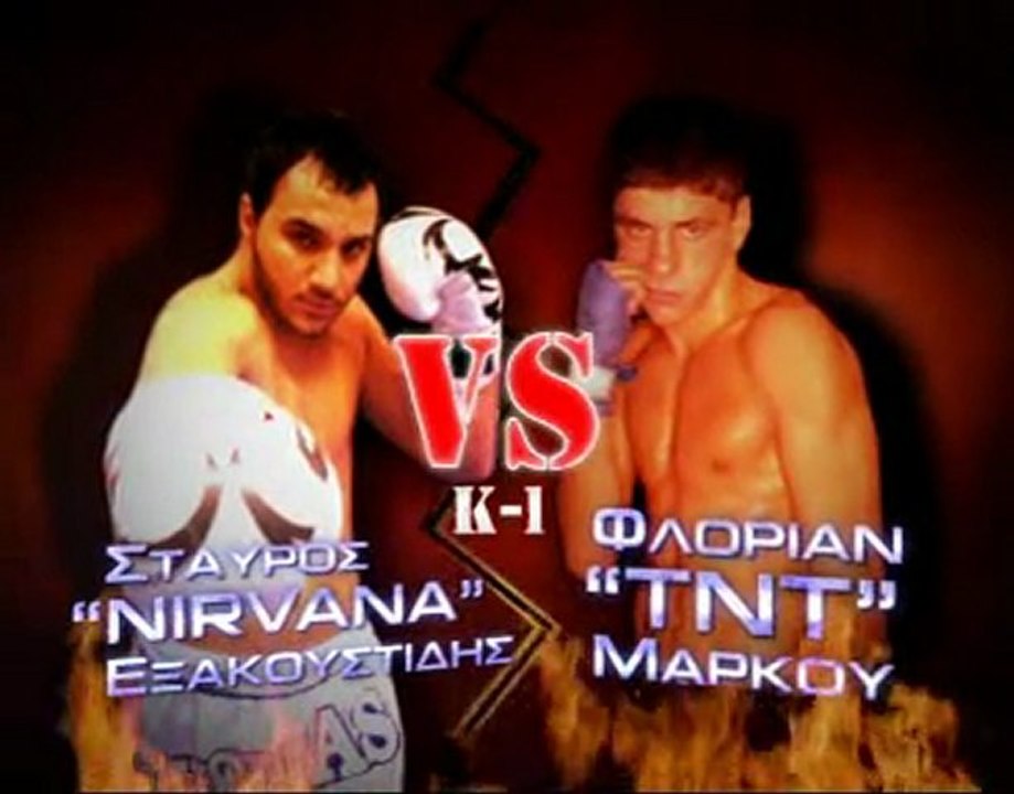 EXAKOUSTIDIS VS FLORIAN