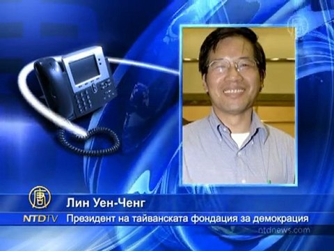 Протести срещу отменяне на Шен Юн в Хонконг