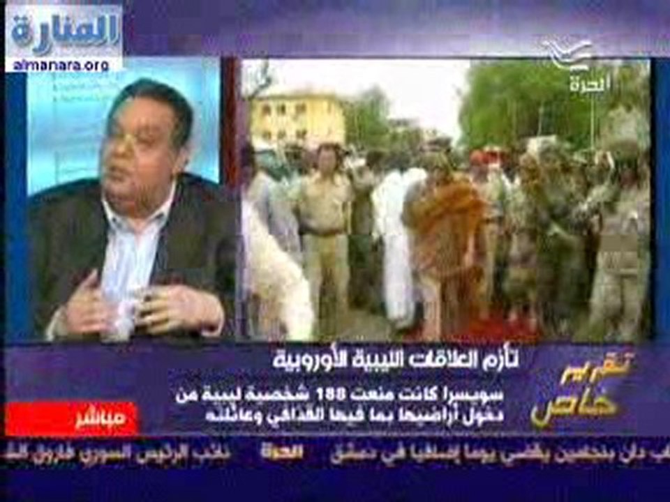 تأزم العلاقات الليبية الاوربية -2.
