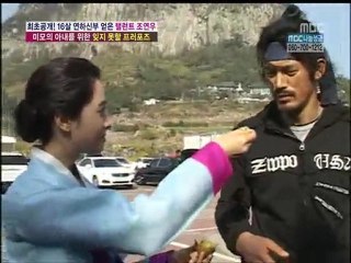 Jo Yeon Woo Visits Oh Ji Ho & Lee Da Hae at Chuno Set